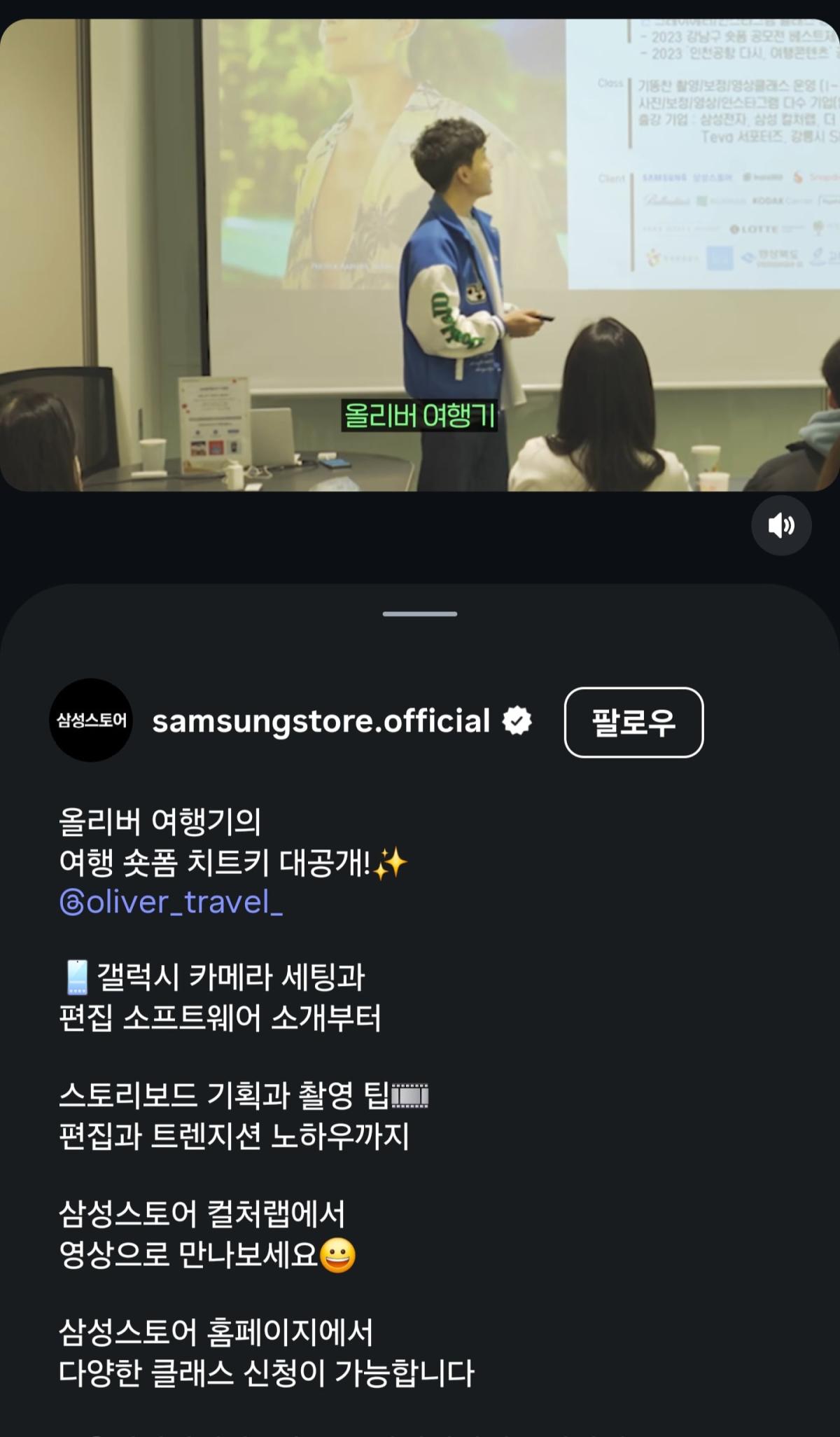 Screenshot_20260922_184753_Instagram.jpg