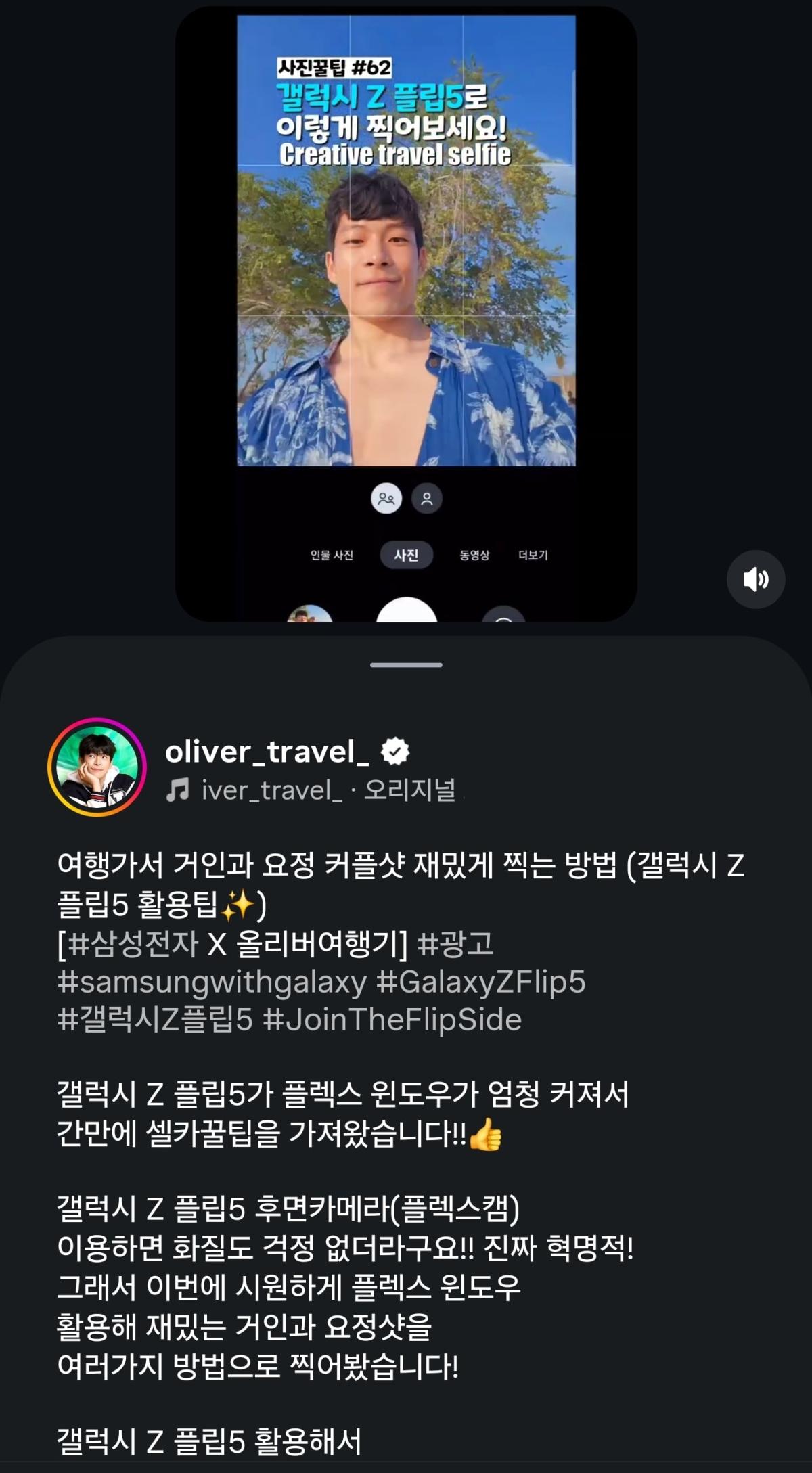 Screenshot_20260922_184822_Instagram.jpg