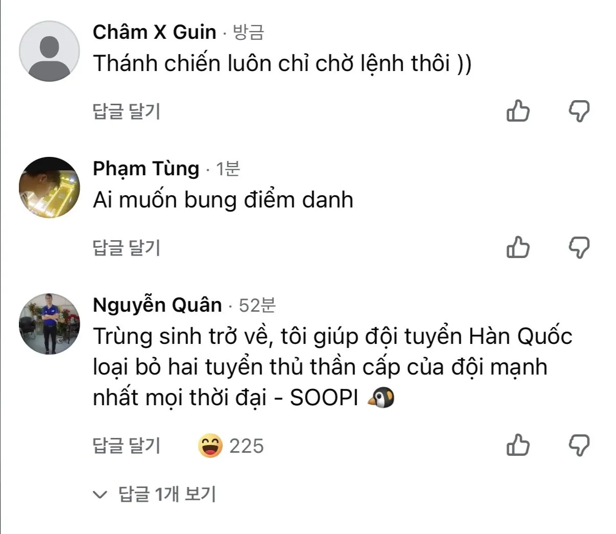 베트남 국대 코치) “납득할만한 결정 안나오면 다 폭로할꺼야”