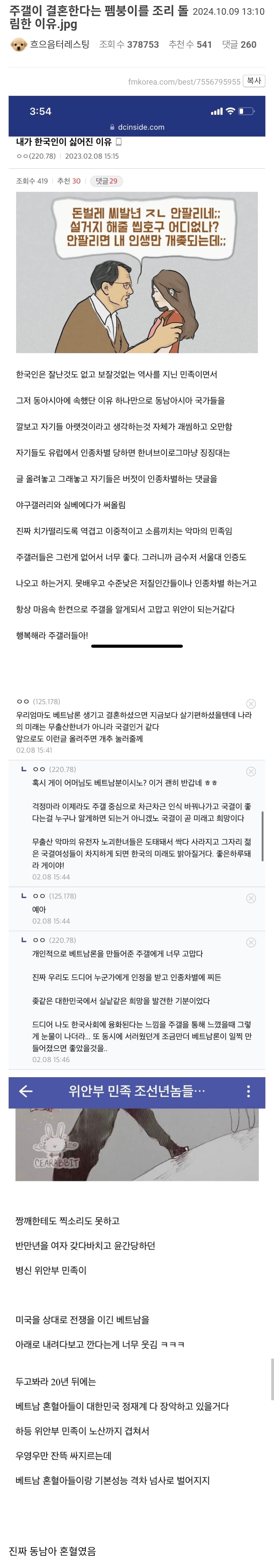 Screenshot_20260922_183753_Chrome.jpg