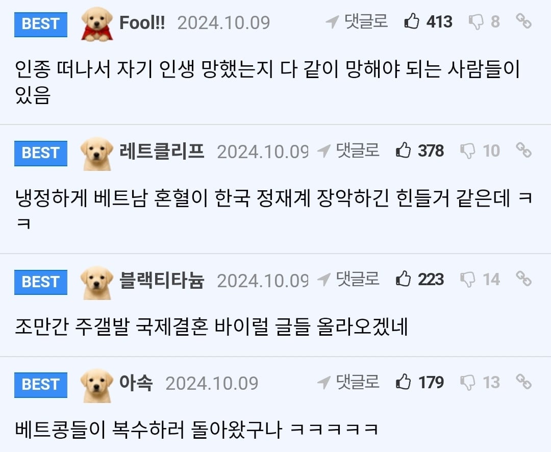 Screenshot_20260922_183917_Chrome.jpg
