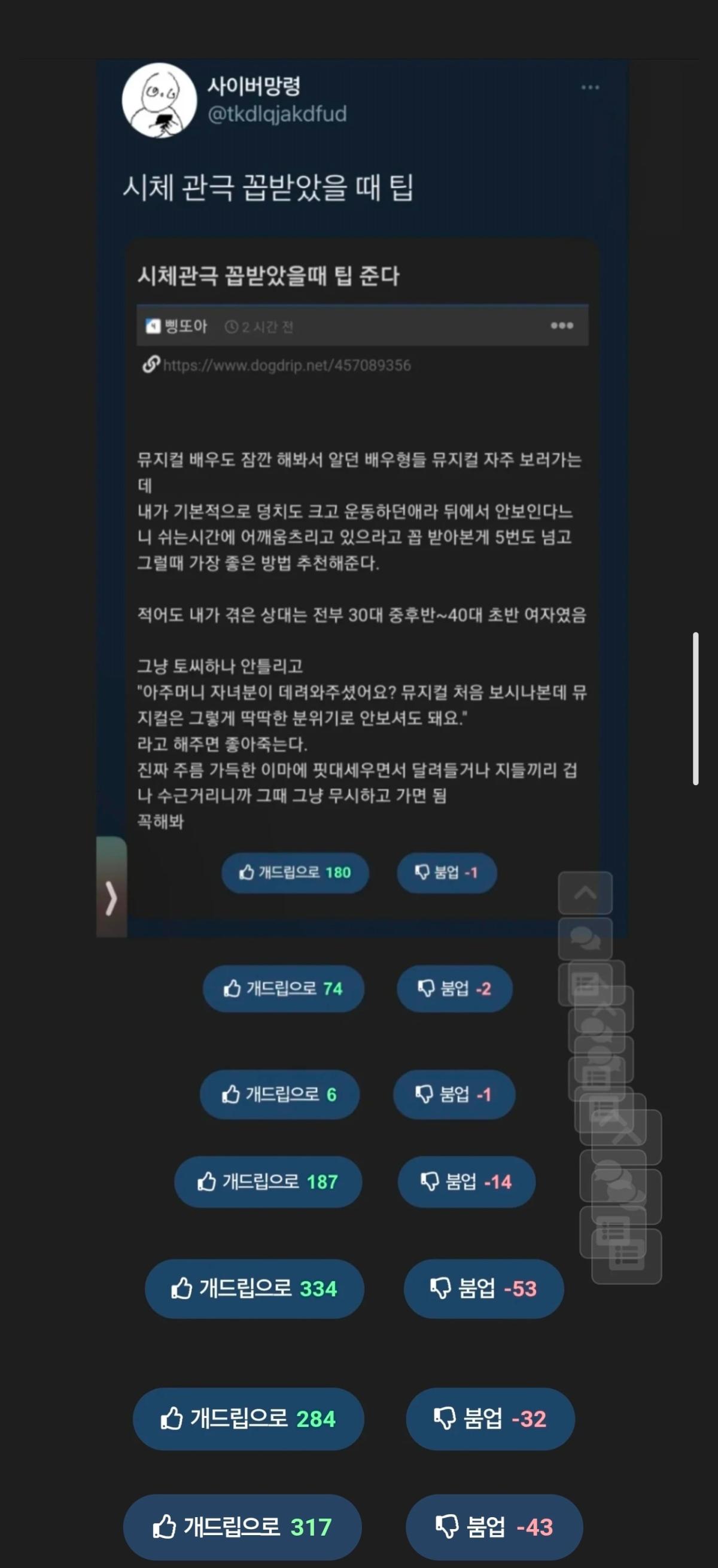 Screenshot_20260801_210309_Samsung Browser.jpg
