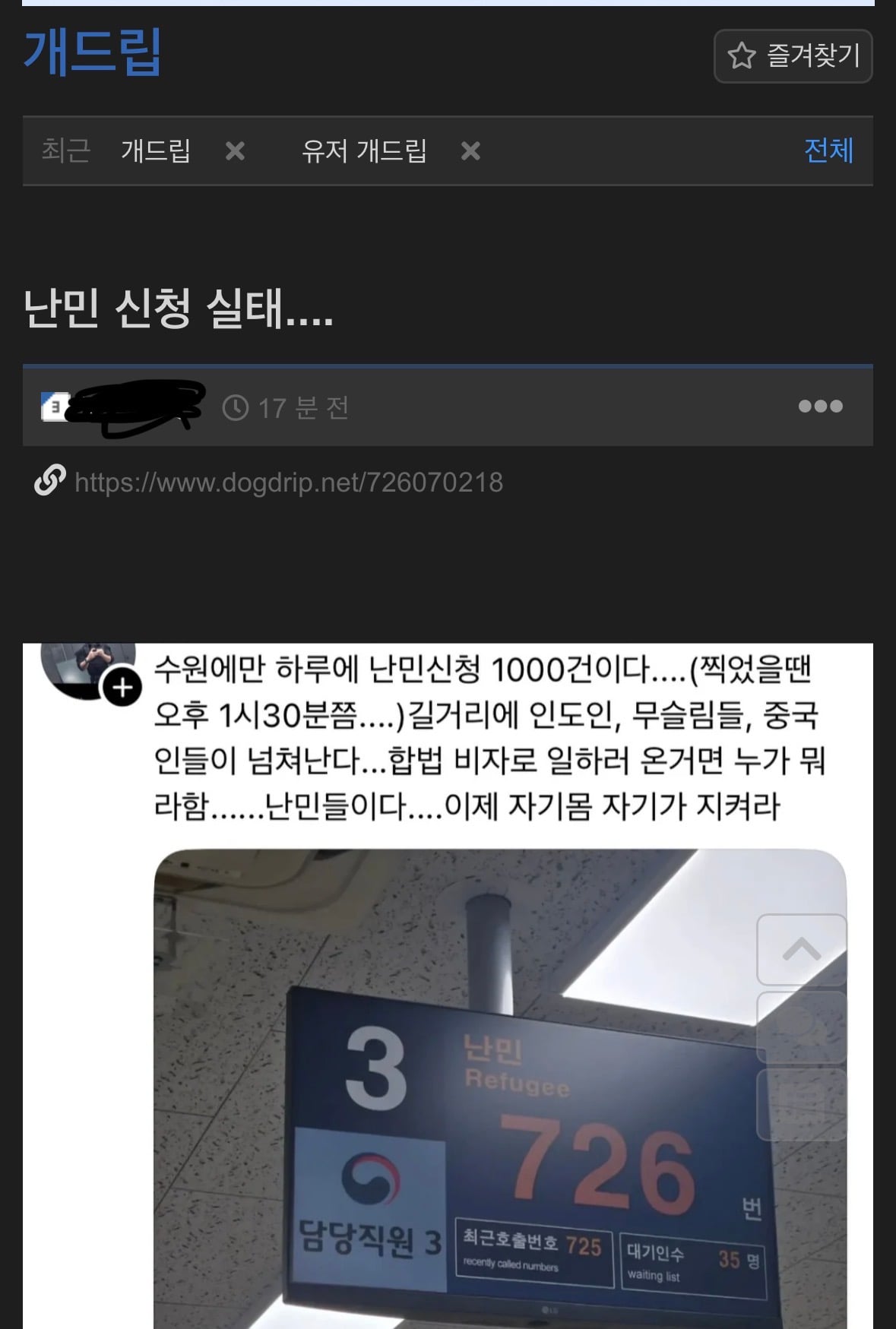 IMG_3311.jpeg
