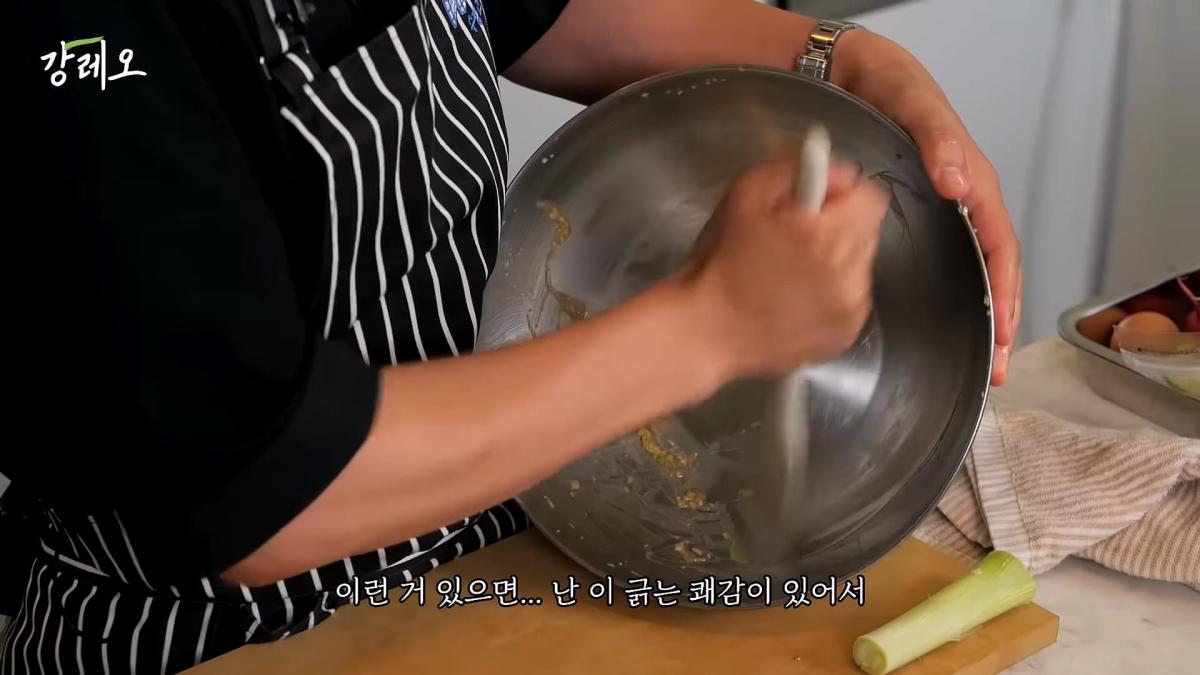EP48. _이거 나가면 욕먹는 거 아니야_ 업계 비밀을 공개하는 강레오 셰프!!_20260922_224623.160.jpg