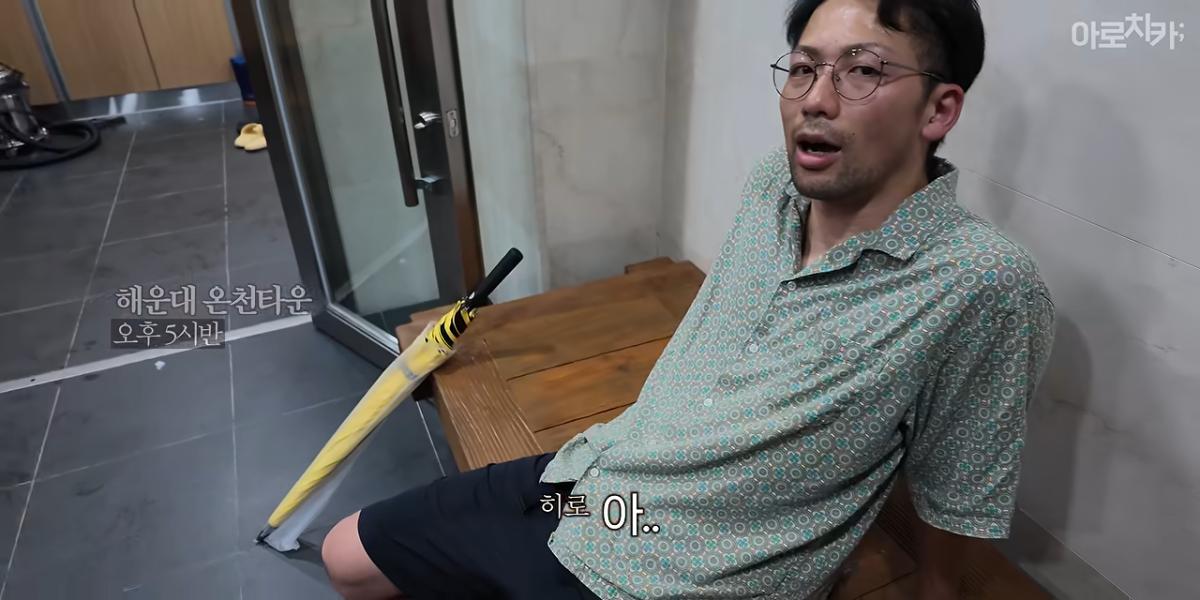일본인이 부산을 그렇게 좋아한다며_ 6-39 screenshot.png