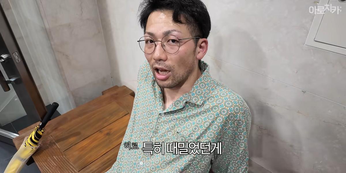 일본인이 부산을 그렇게 좋아한다며_ 6-43 screenshot.png