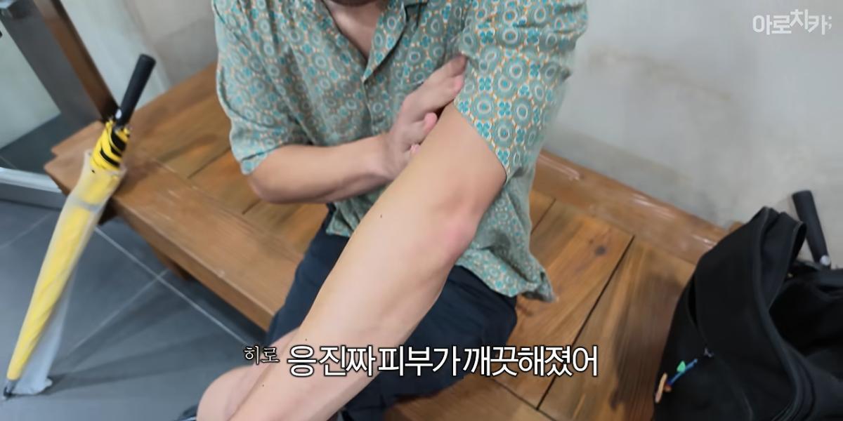 일본인이 부산을 그렇게 좋아한다며_ 6-45 screenshot.png