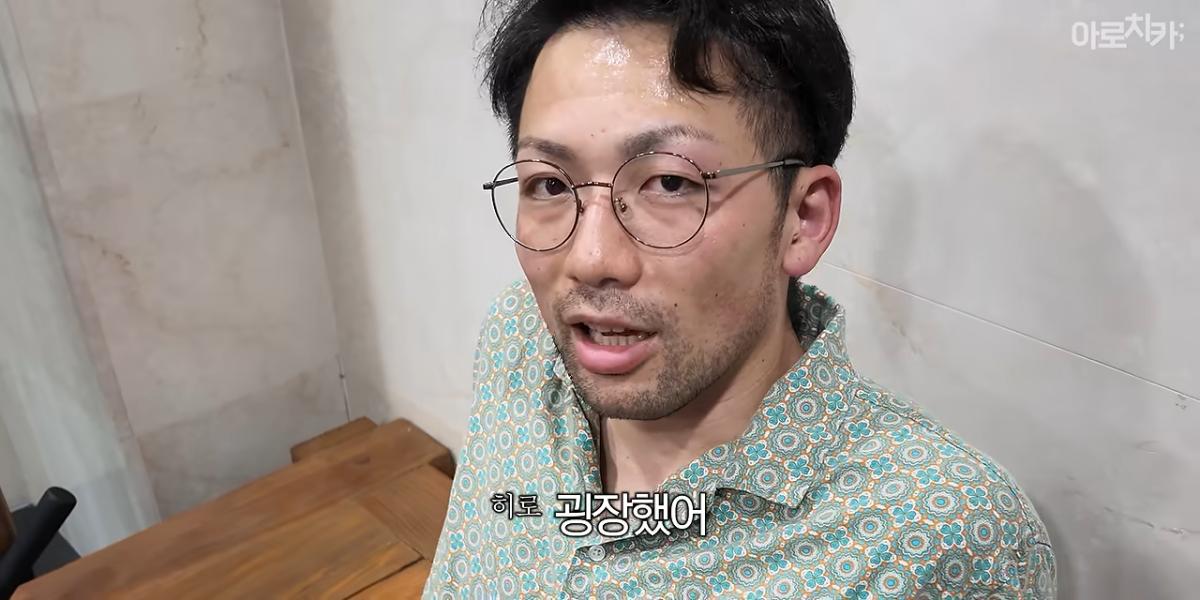 일본인이 부산을 그렇게 좋아한다며_ 6-42 screenshot.png