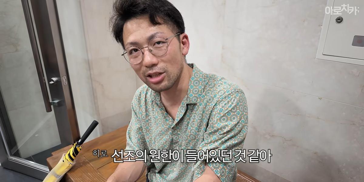 일본인이 부산을 그렇게 좋아한다며_ 6-53 screenshot.png