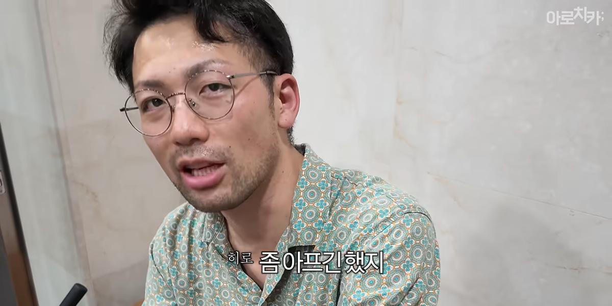 일본인이 부산을 그렇게 좋아한다며_ 6-50 screenshot.png