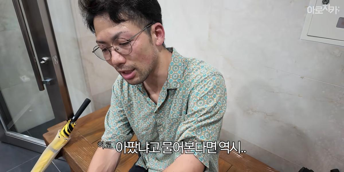 일본인이 부산을 그렇게 좋아한다며_ 6-48 screenshot.png