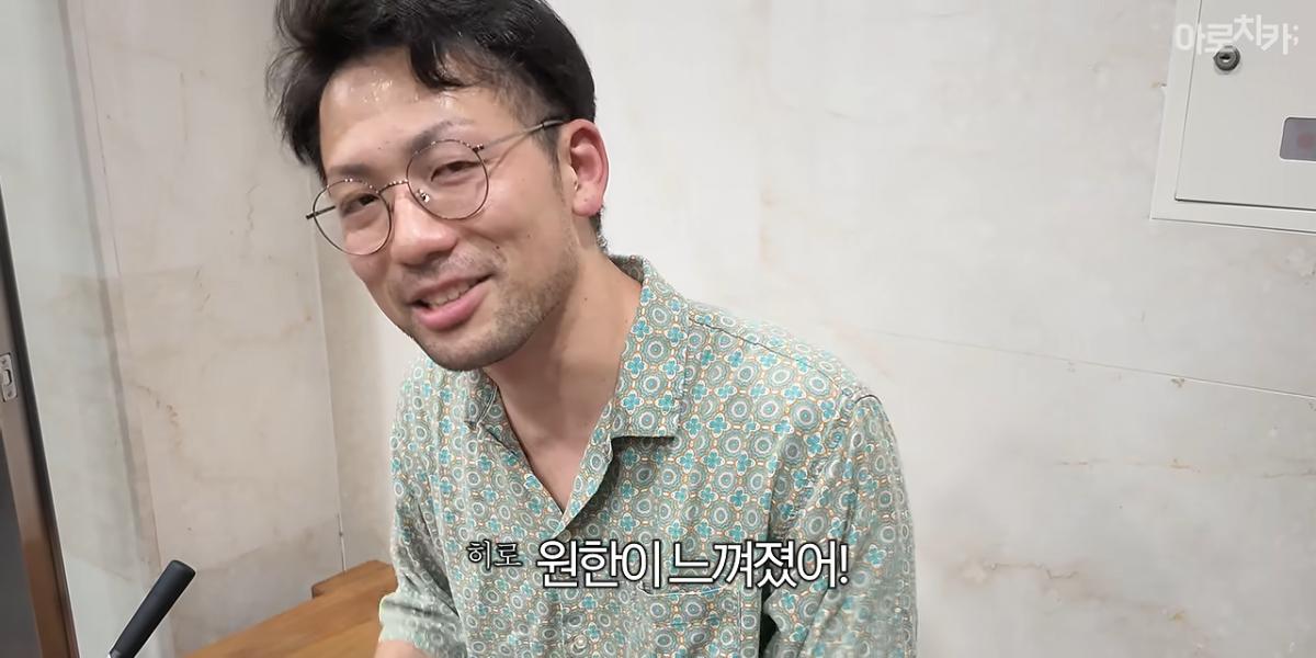 일본인이 부산을 그렇게 좋아한다며_ 7-4 screenshot.png