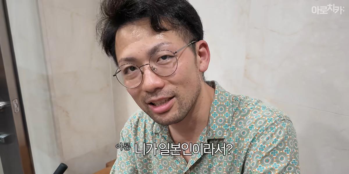 일본인이 부산을 그렇게 좋아한다며_ 6-56 screenshot.png