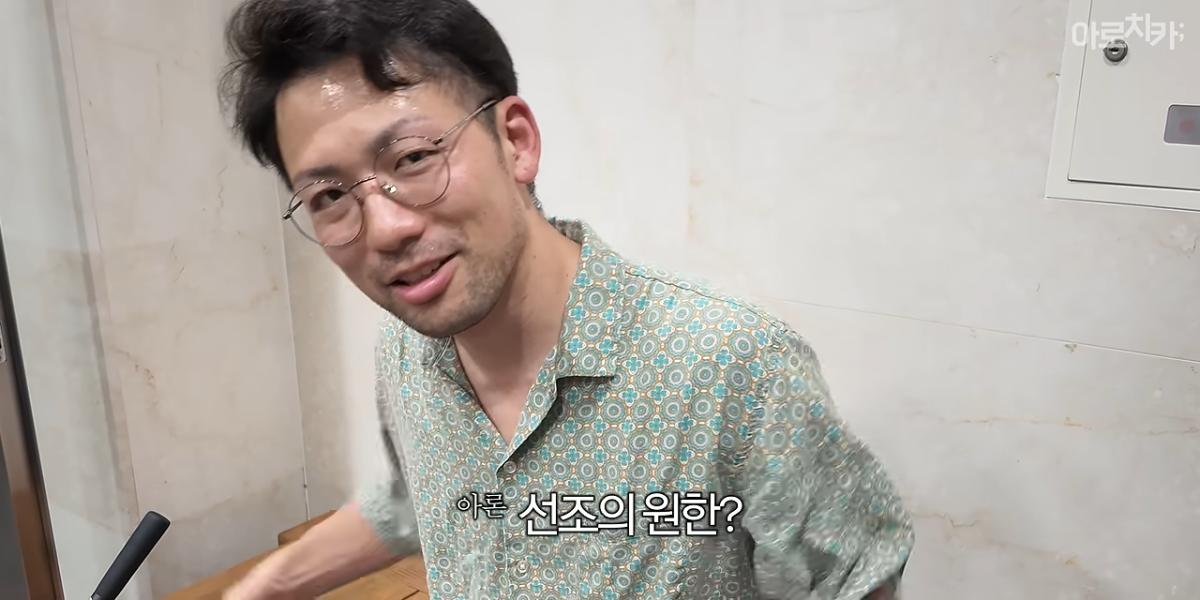 일본인이 부산을 그렇게 좋아한다며_ 7-3 screenshot.png