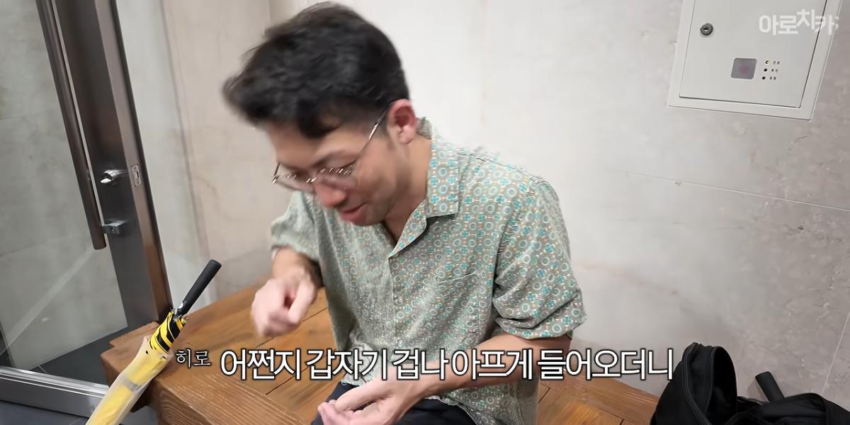 일본인이 부산을 그렇게 좋아한다며_ 7-1 screenshot.png