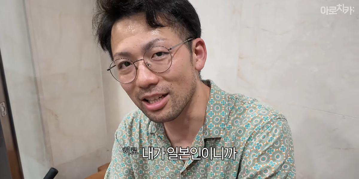 일본인이 부산을 그렇게 좋아한다며_ 6-57 screenshot.png
