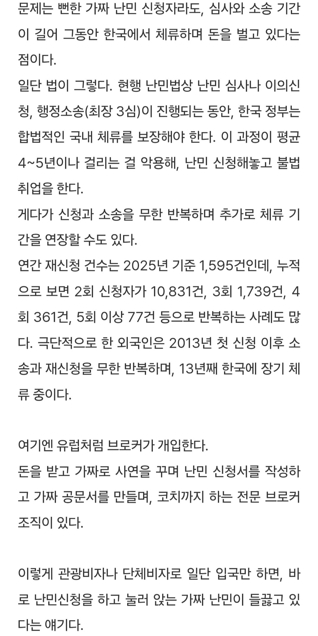 Screenshot_20260922_225405_Chrome.jpg