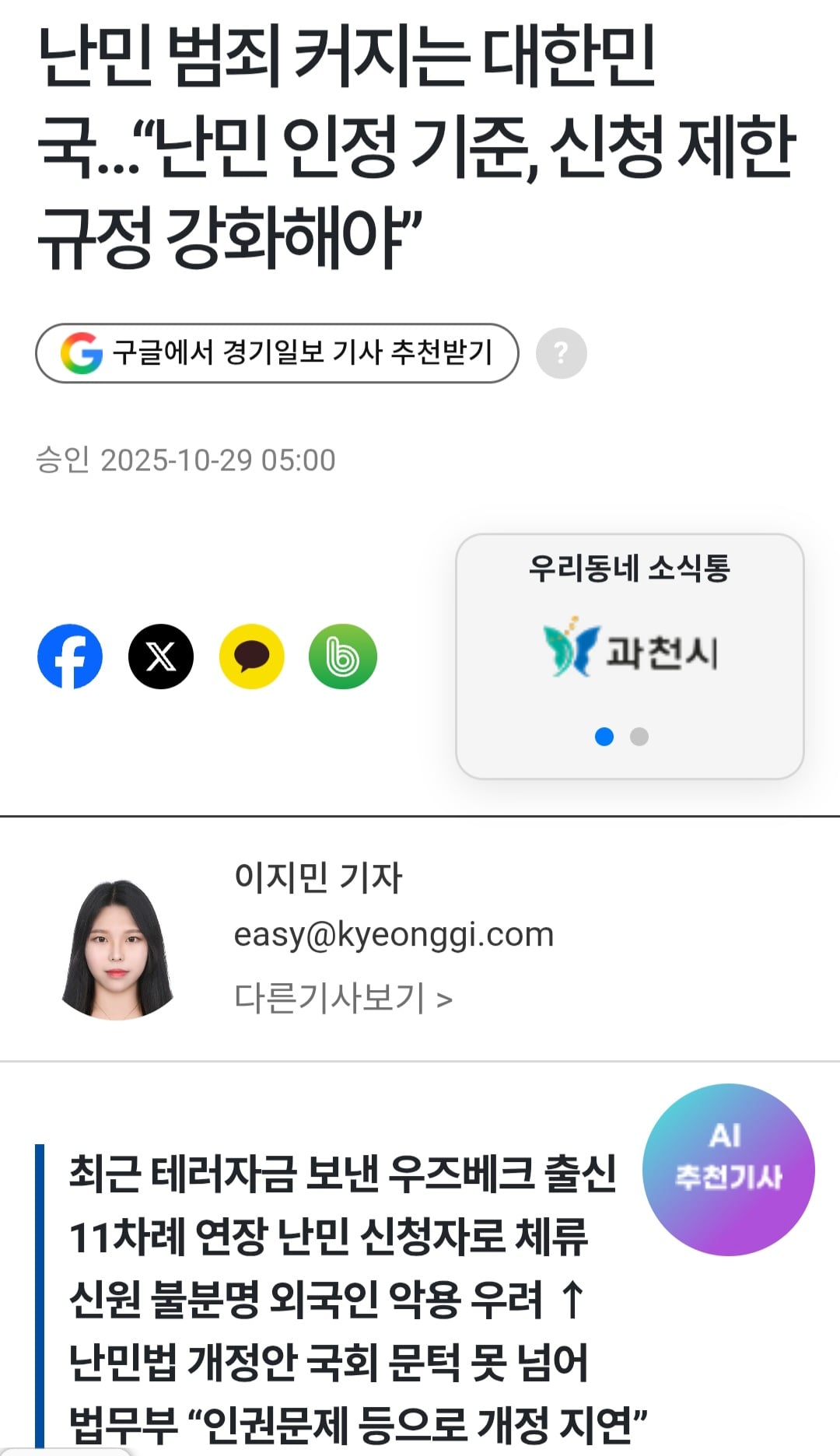 Screenshot_20260922_225508_Chrome.jpg