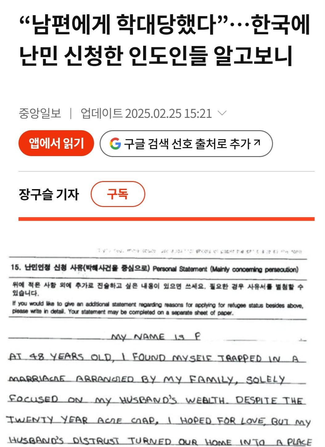Screenshot_20260922_225911_Chrome.jpg