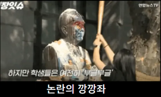 image.png 완전히 실패해버린 대한민국 여성교육 근황.jpg