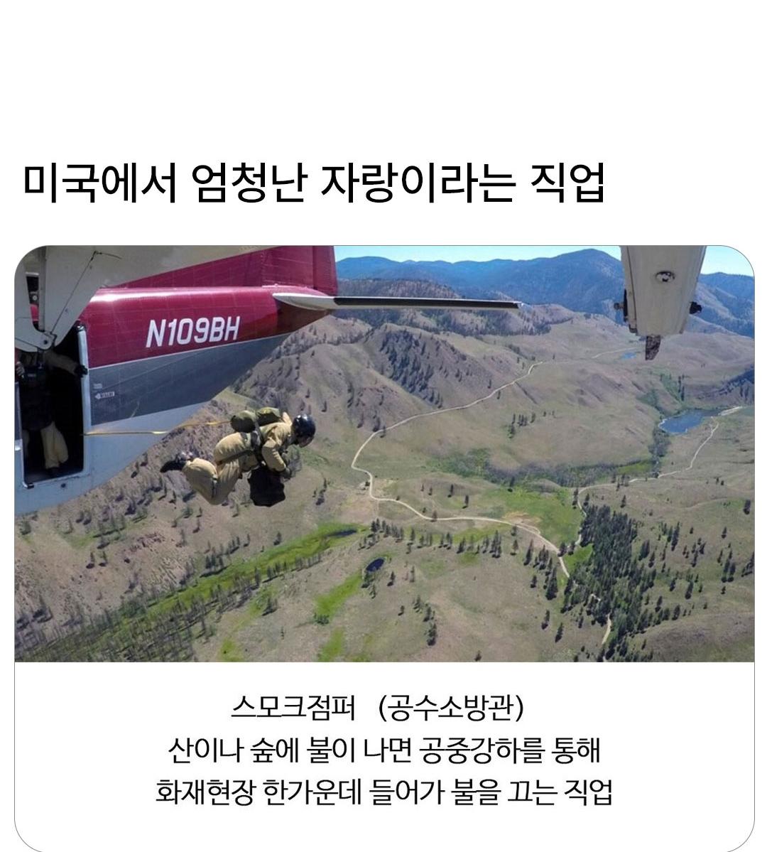 Screenshot_20260922_205330_Instagram.png