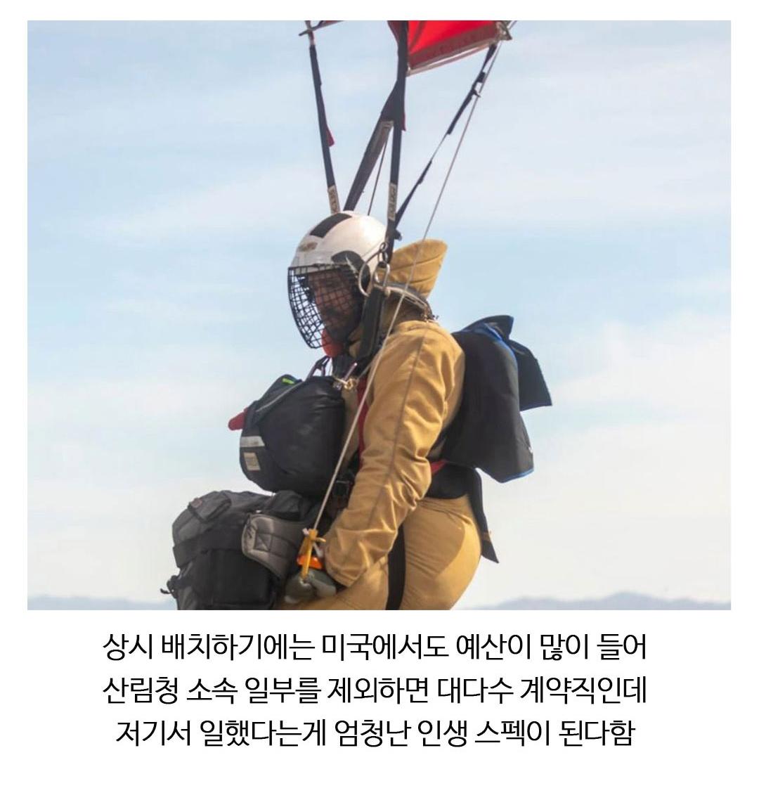 Screenshot_20260922_205353_Instagram.png