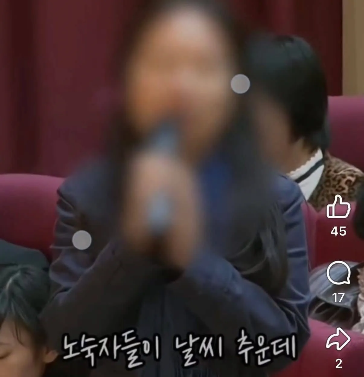 image.png ???: 노숙자가 안타까우면 니네 집에 모셔
