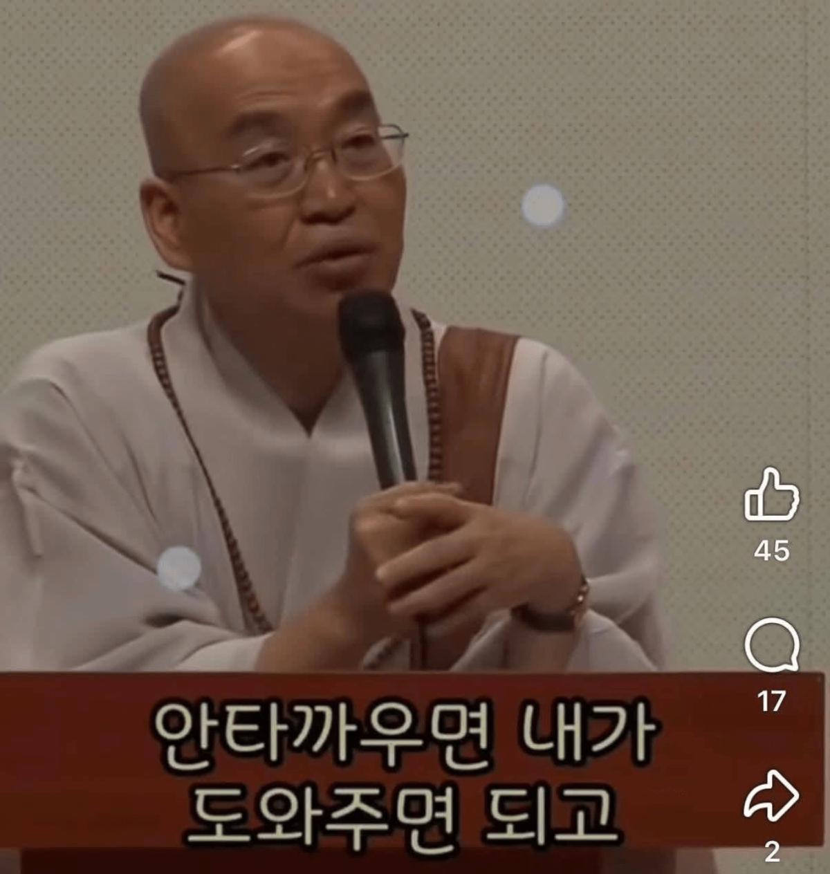 image.png ???: 노숙자가 안타까우면 니네 집에 모셔
