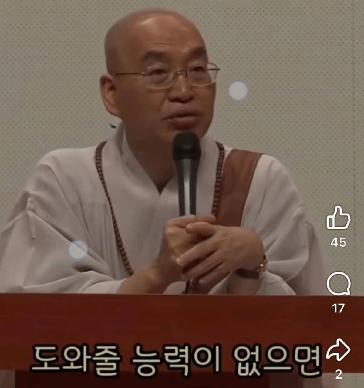 image.png ???: 노숙자가 안타까우면 니네 집에 모셔