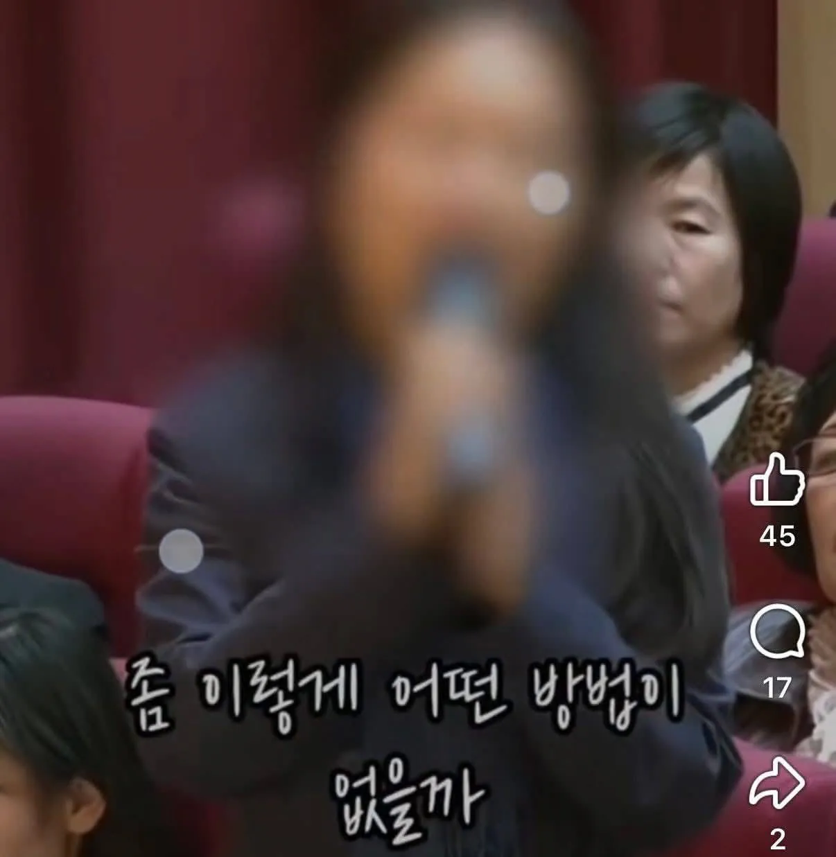 image.png ???: 노숙자가 안타까우면 니네 집에 모셔