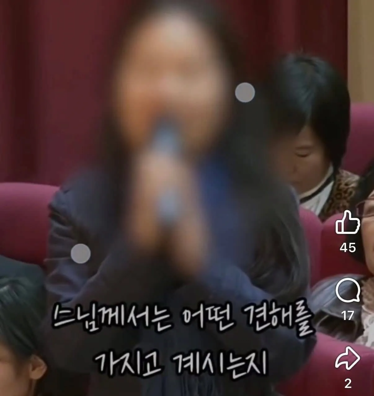 image.png ???: 노숙자가 안타까우면 니네 집에 모셔