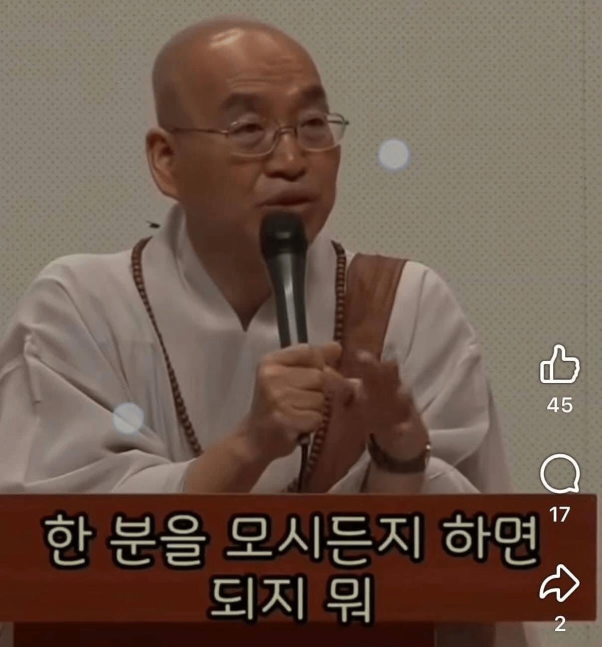 image.png ???: 노숙자가 안타까우면 니네 집에 모셔