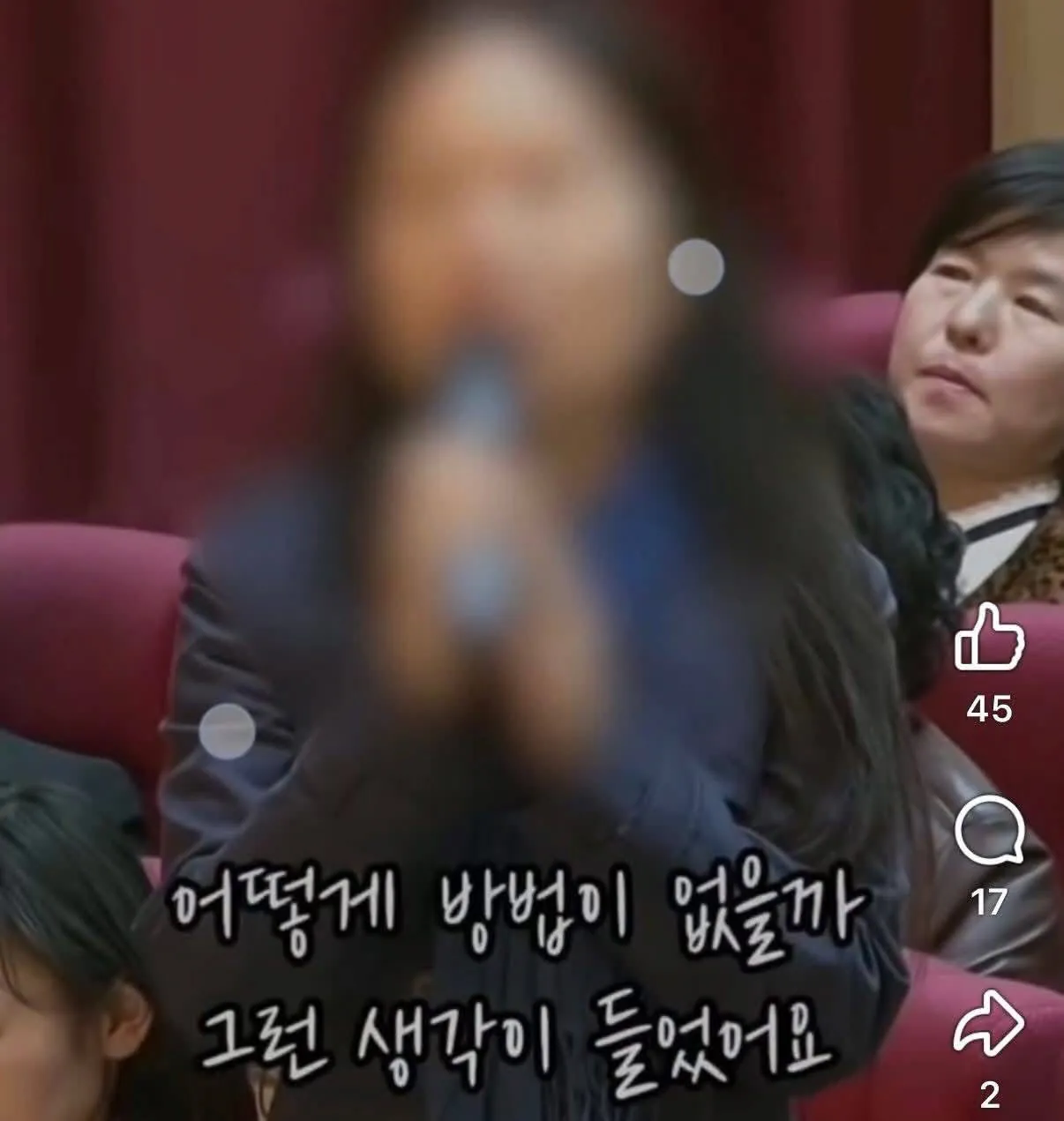 image.png ???: 노숙자가 안타까우면 니네 집에 모셔