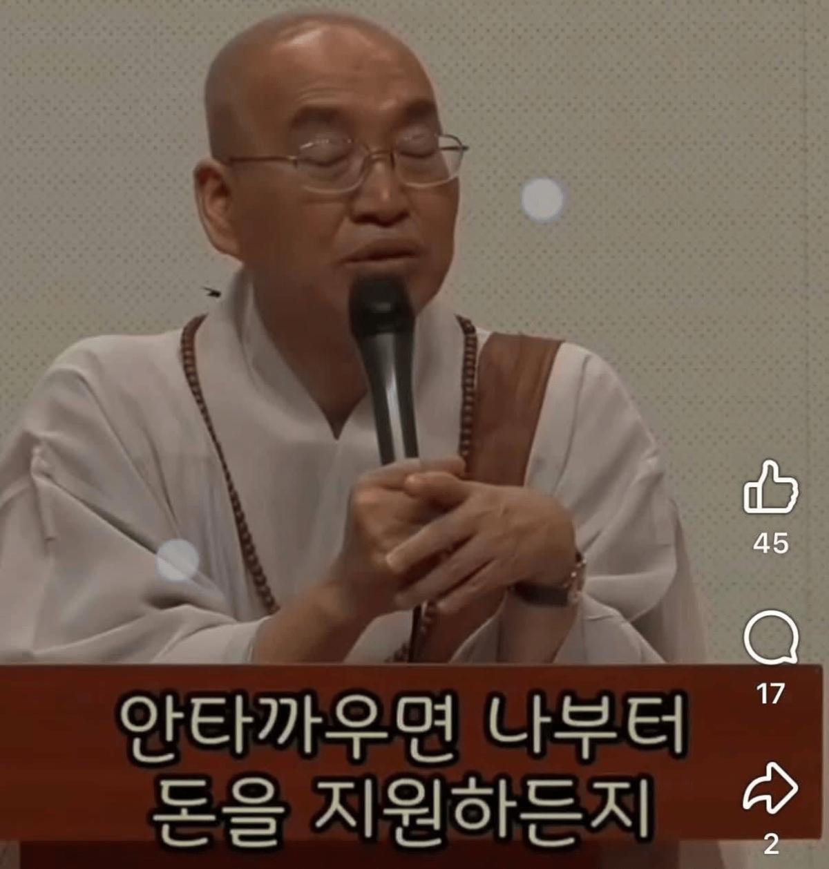 image.png ???: 노숙자가 안타까우면 니네 집에 모셔