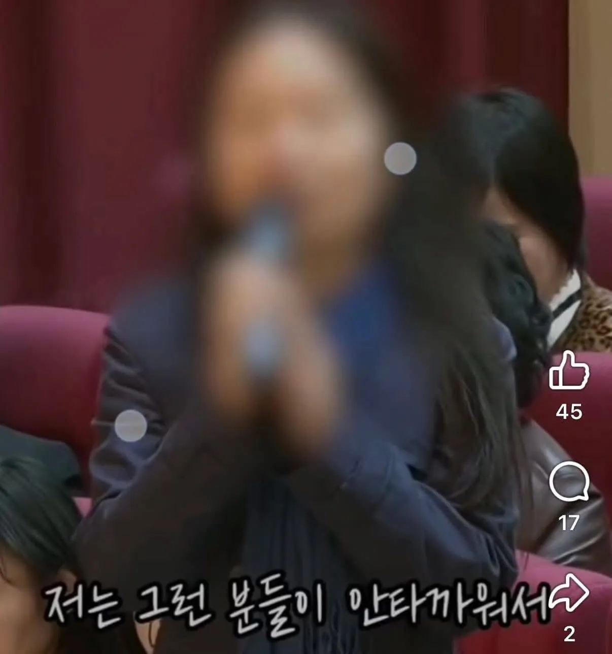 image.png ???: 노숙자가 안타까우면 니네 집에 모셔