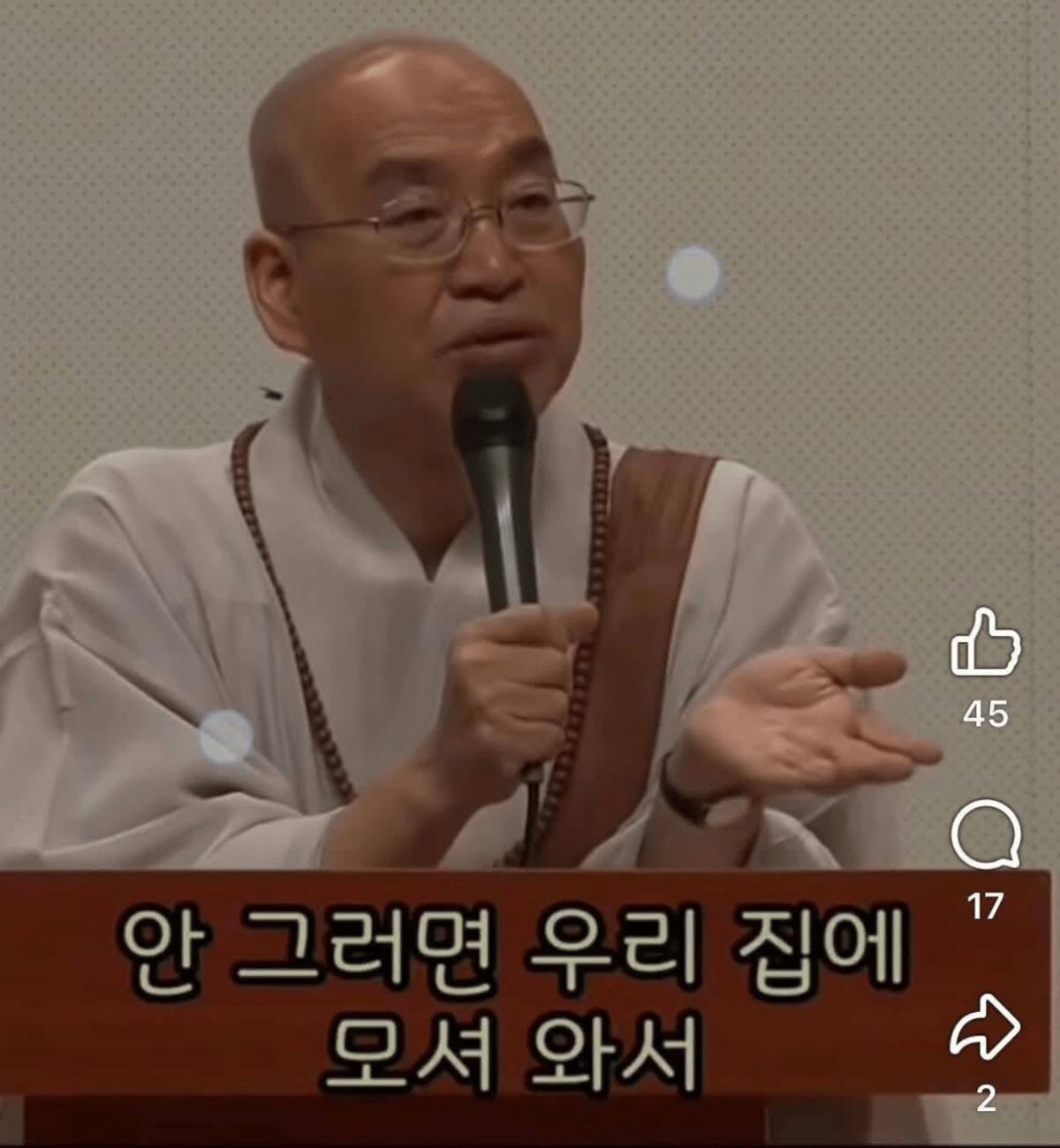 image.png ???: 노숙자가 안타까우면 니네 집에 모셔