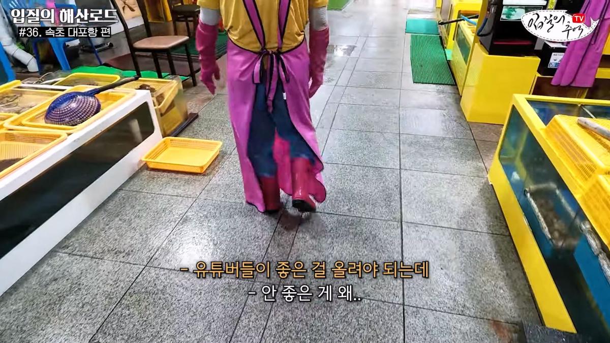 관광지 수산시장에서 _대게 먹고 가라_해서 믿고 맡겼더니(입질의 해산로드 #.36 속초 대포항 편)_20260922_210130.235.jpg