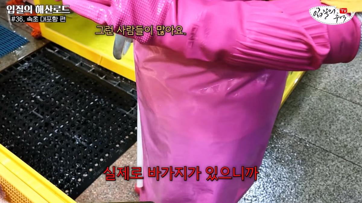 관광지 수산시장에서 _대게 먹고 가라_해서 믿고 맡겼더니(입질의 해산로드 #.36 속초 대포항 편)_20260922_210258.139.jpg
