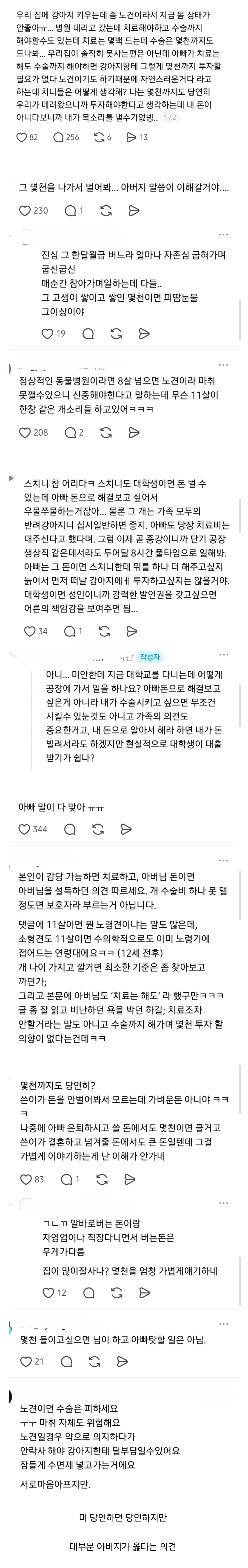 Screenshot_20260923_095126_Samsung Browser.png