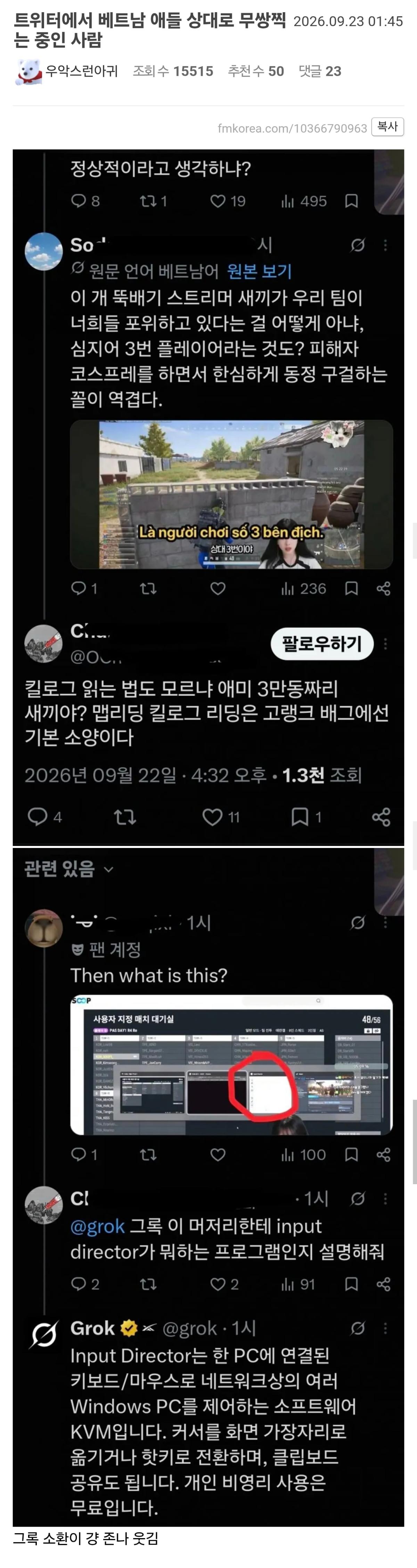 Screenshot_20260923_111039_Whale.jpg