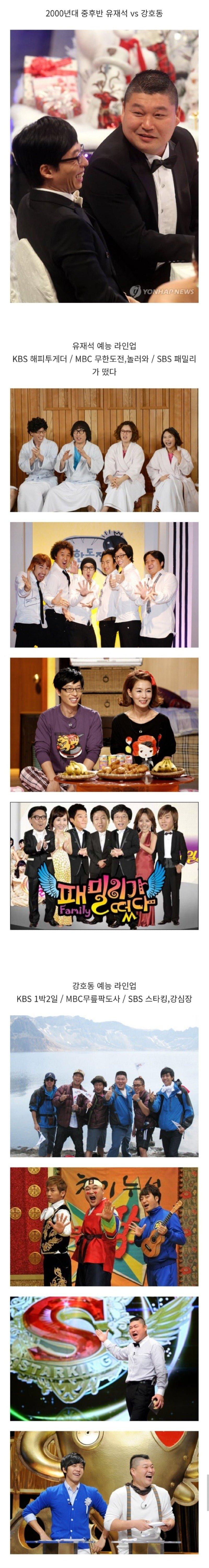 옛날 연예대상이 재밌었던 이유1.jpg