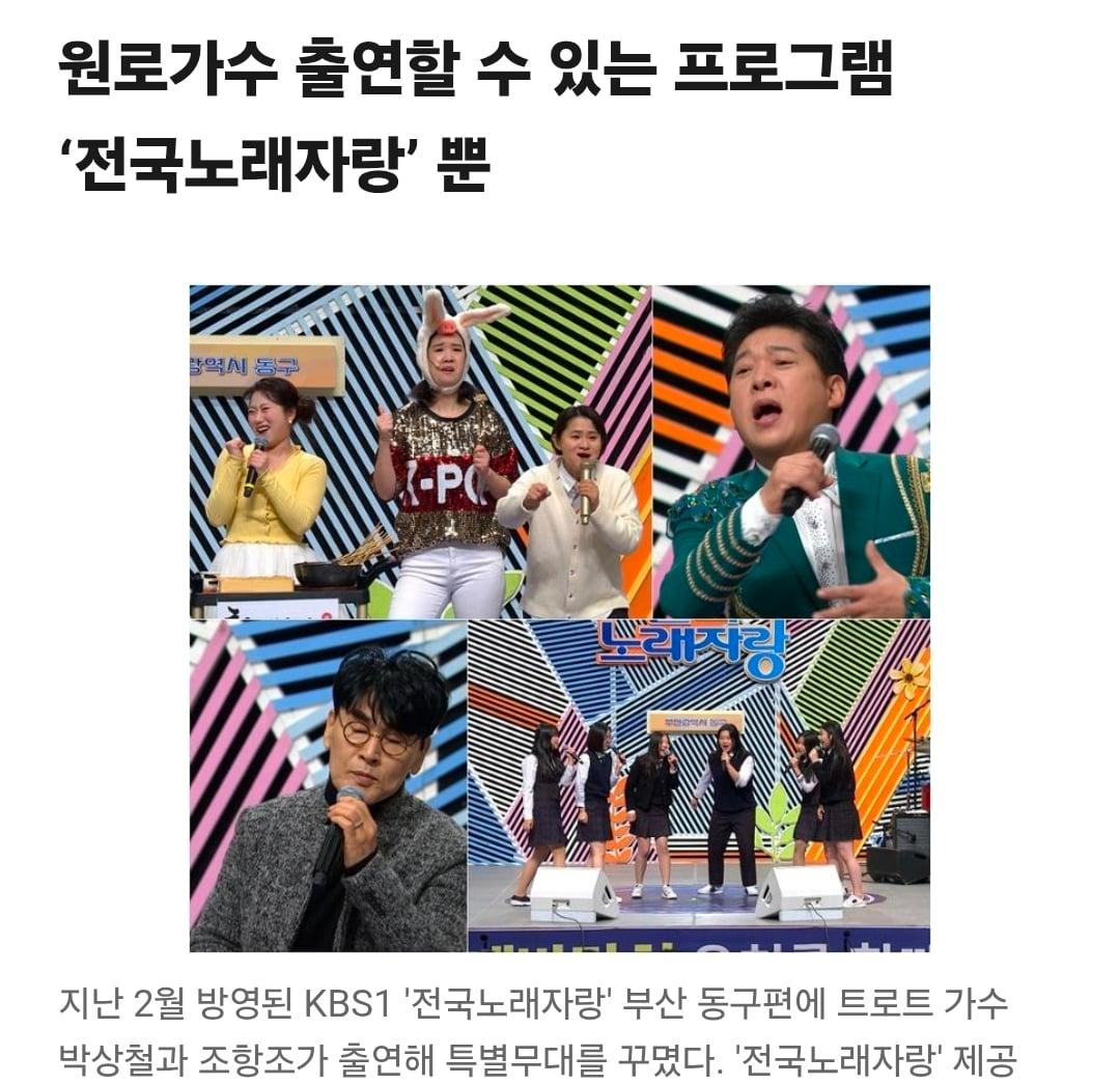 Screenshot_20260924_144840_Chrome.jpg