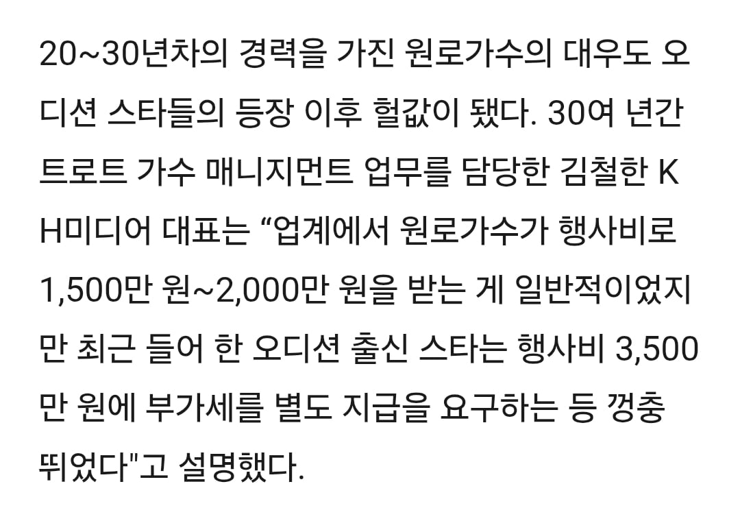 Screenshot_20260924_151341_Chrome.jpg