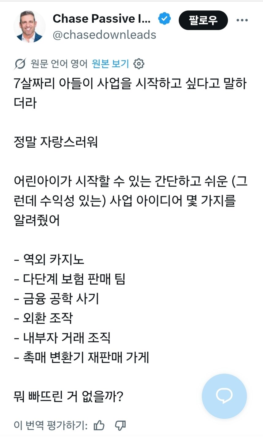 17902410907cdec473fb7149afa1e68530069655