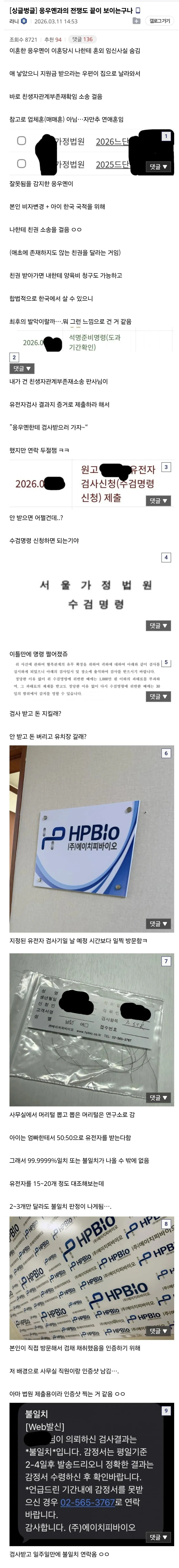 국제결혼 폭망했다는 남자.jpeg.jpeg 국제결혼 폭망했다는 남자.jpeg