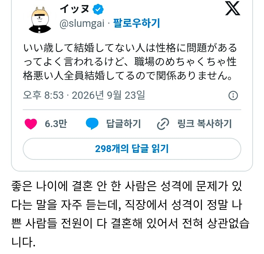 Screenshot_20260924_230229_Chrome.jpg