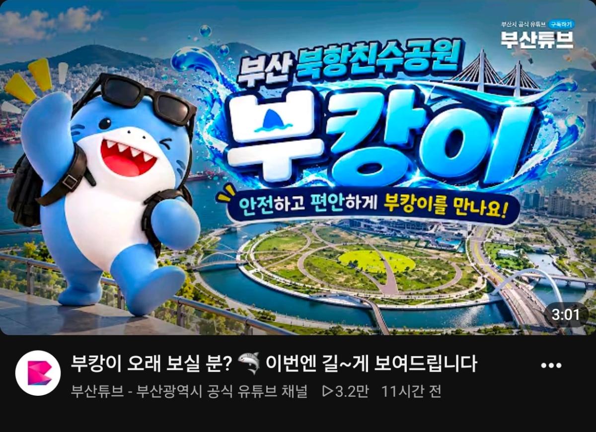 Screenshot_20260924_233100_YouTube.jpg