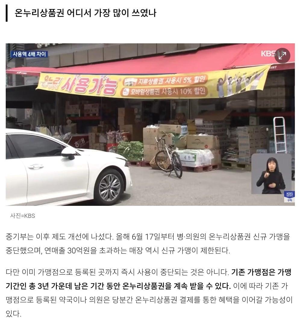 마운자로 비싸게2.jpg