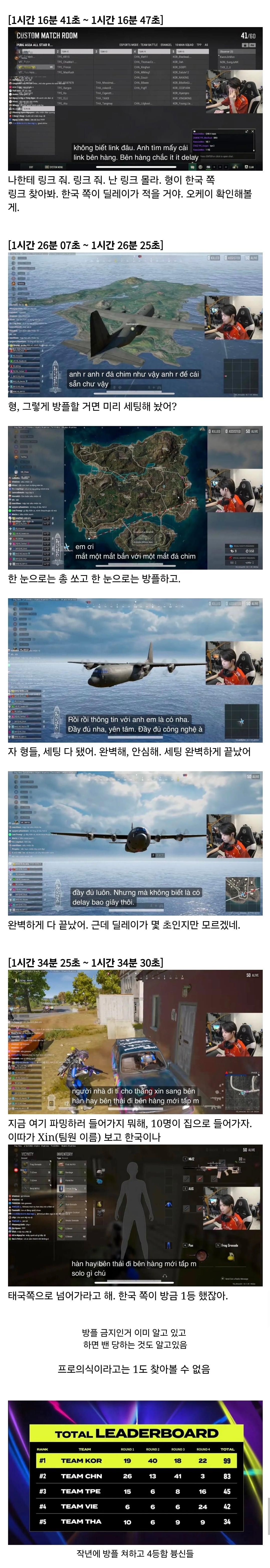 Screenshot_20260925_135025_Chrome.jpg