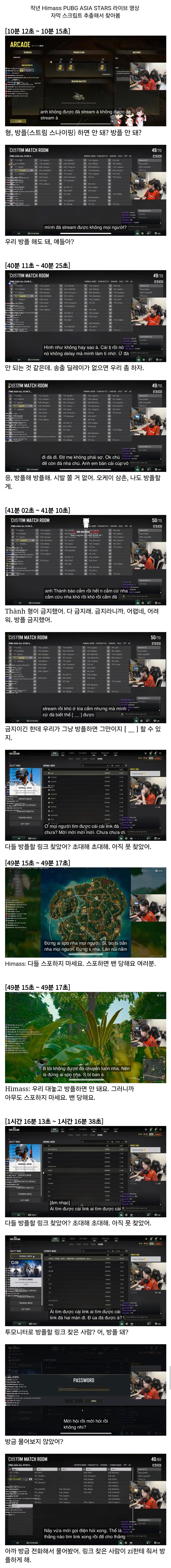 Screenshot_20260925_135008_Chrome.jpg
